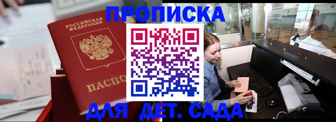 форма 3 в Бийске